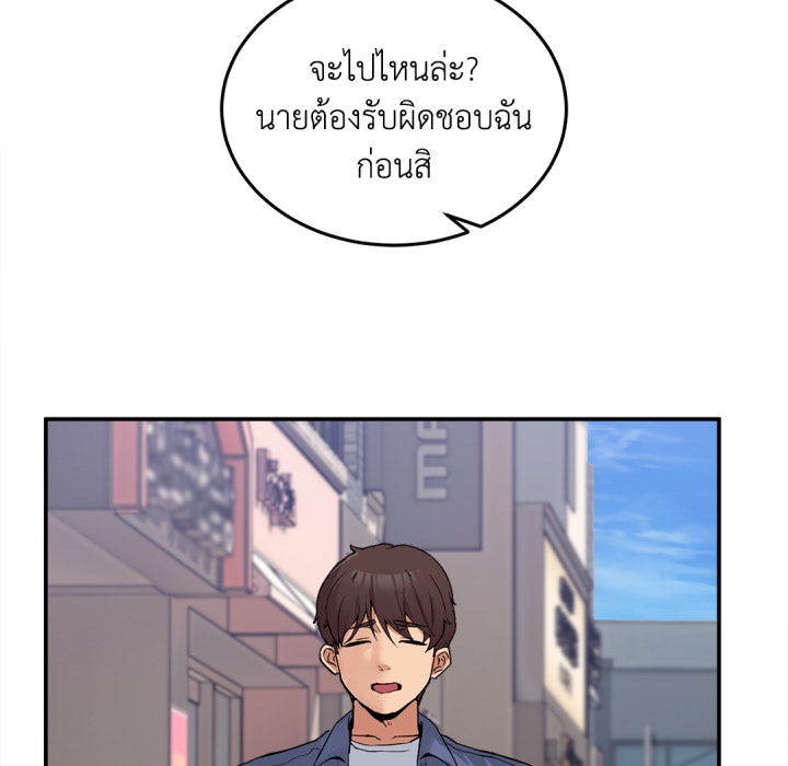 หน้า 94