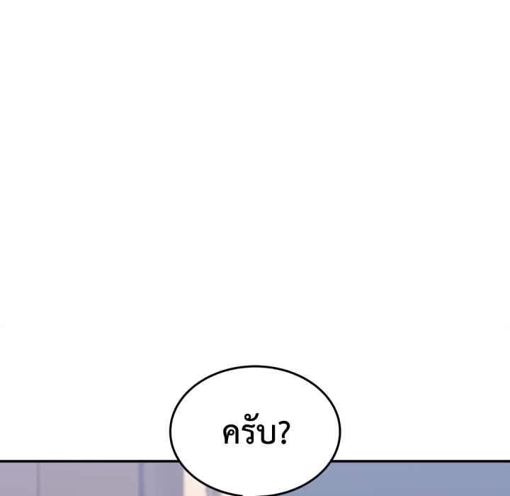 หน้า 96