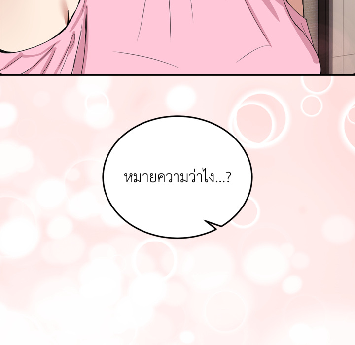 หน้า 104
