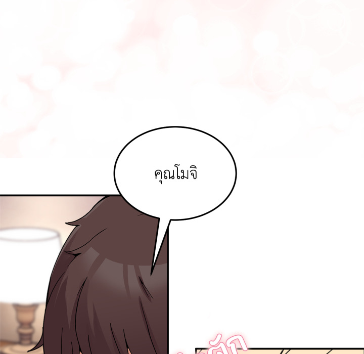 หน้า 105