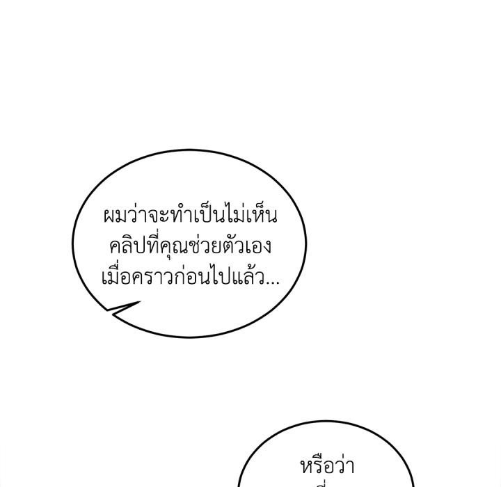 หน้า 110