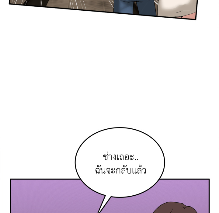 หน้า 114