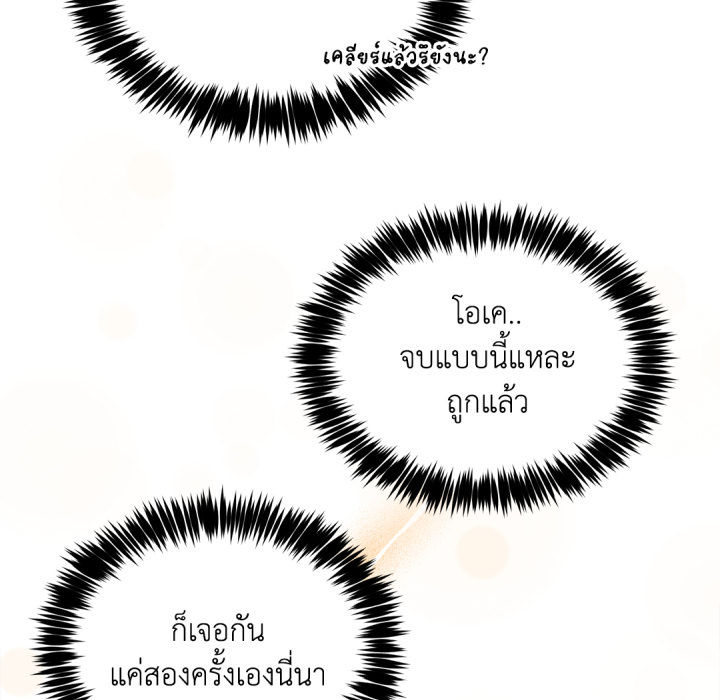 หน้า 118