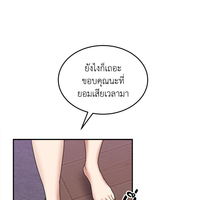 หน้า 125