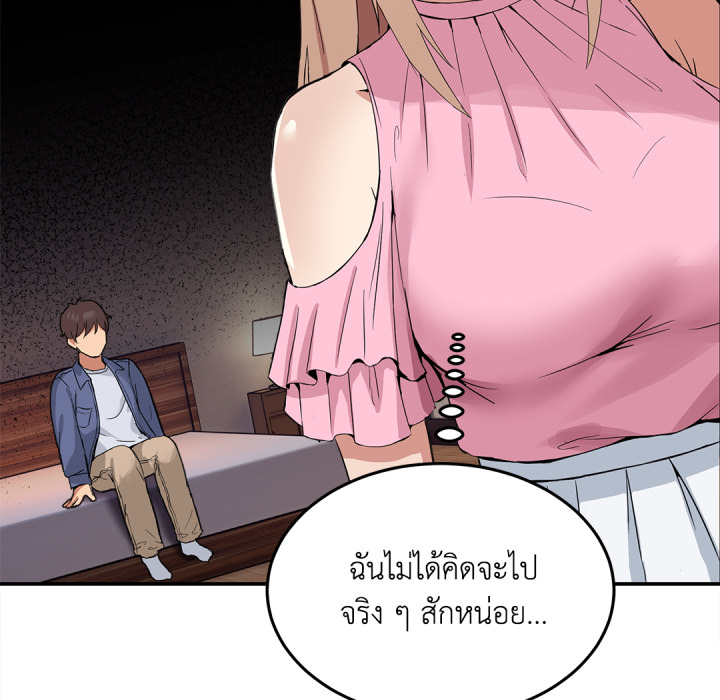 หน้า 133