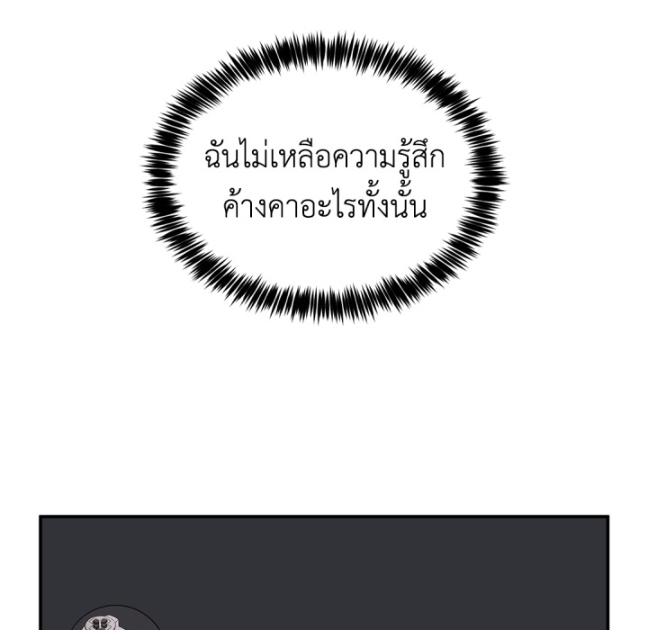 หน้า 138