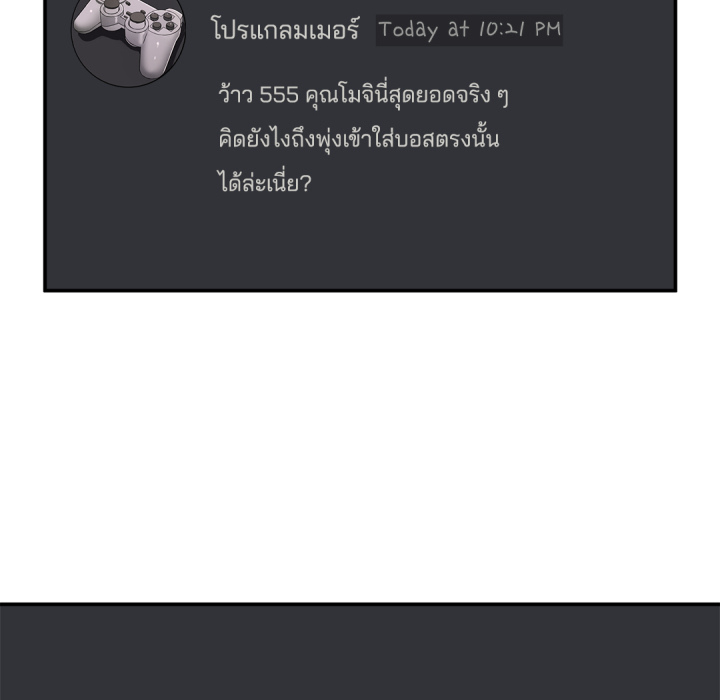 หน้า 139