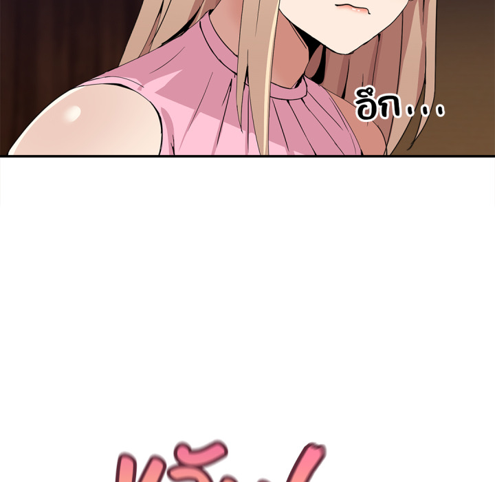 หน้า 143