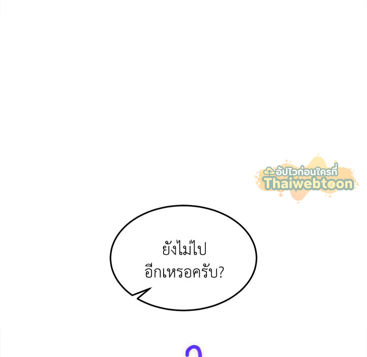 หน้า 146