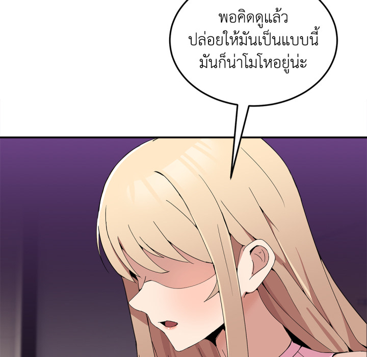 หน้า 149