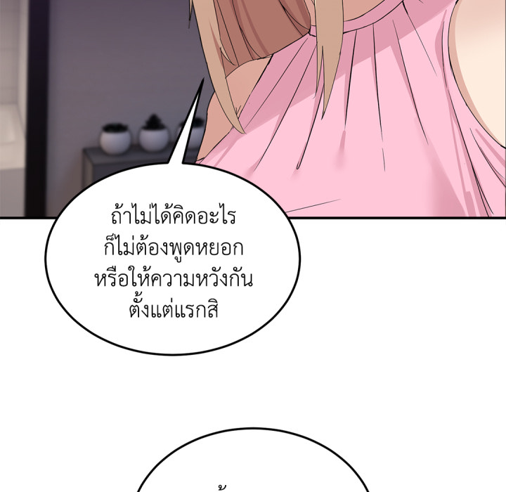 หน้า 150