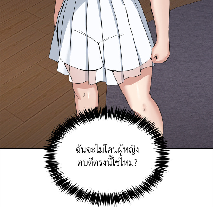 หน้า 155