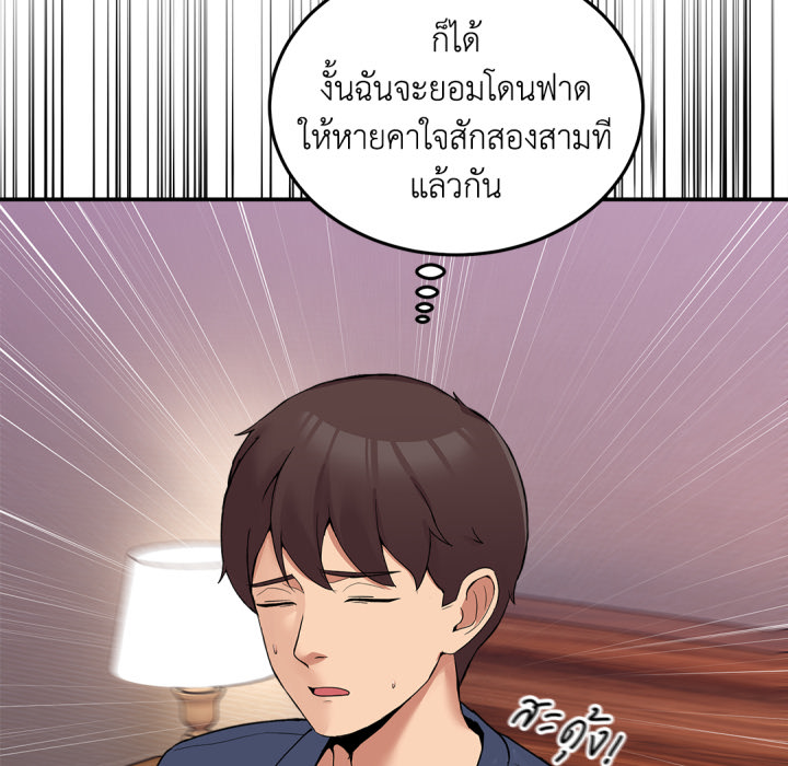 หน้า 159