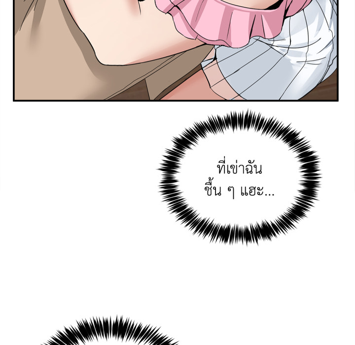 หน้า 167