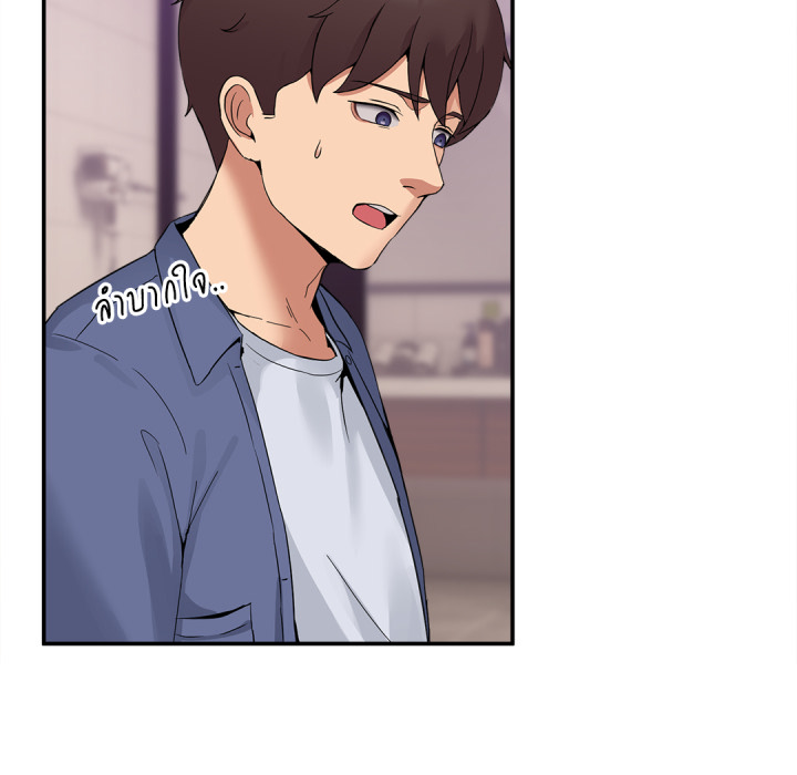หน้า 172