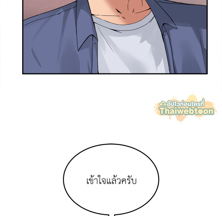 หน้า 180