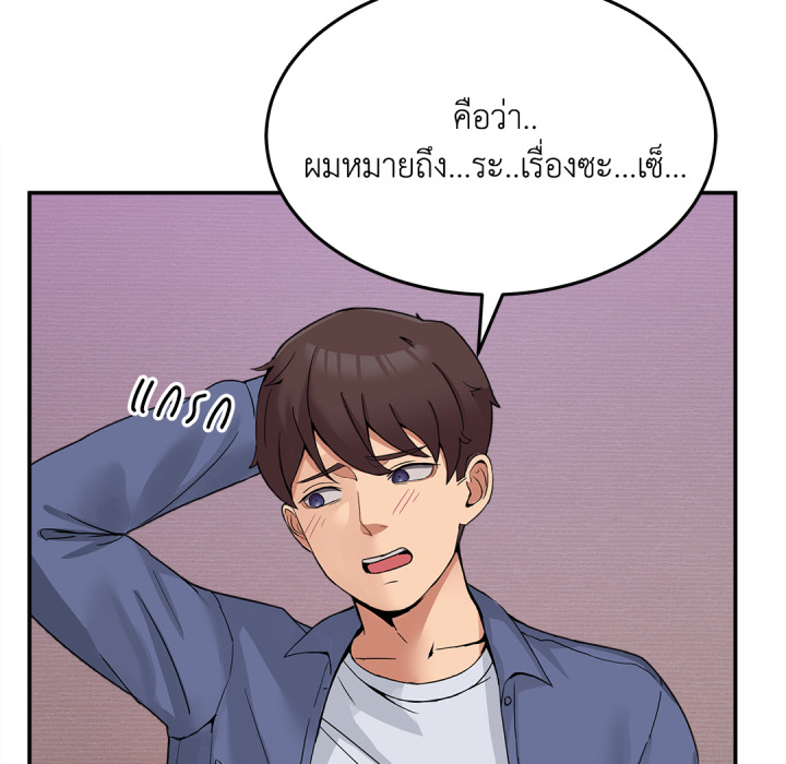 หน้า 187