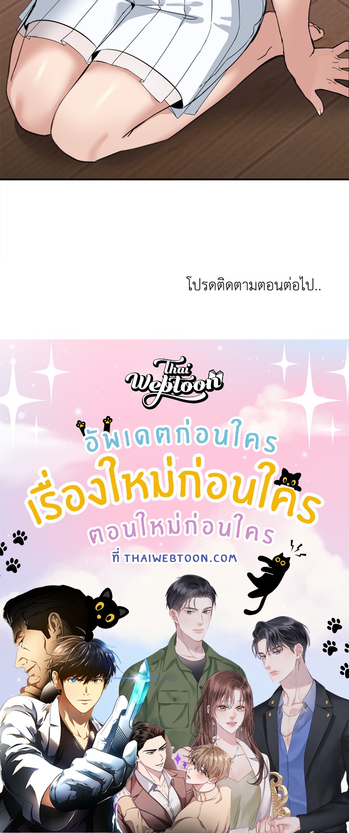 หน้า 191