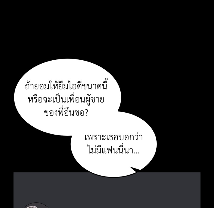 หน้า 77