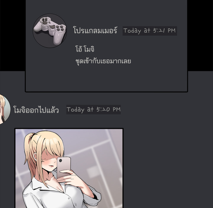 หน้า 86