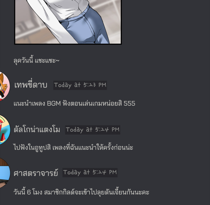 หน้า 87