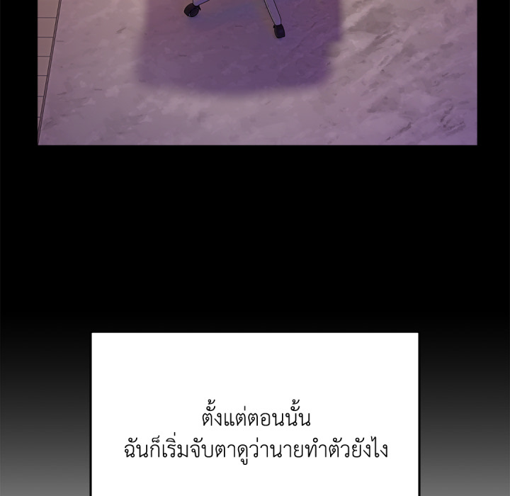 หน้า 92