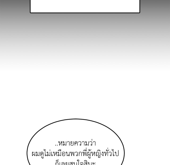 หน้า 93