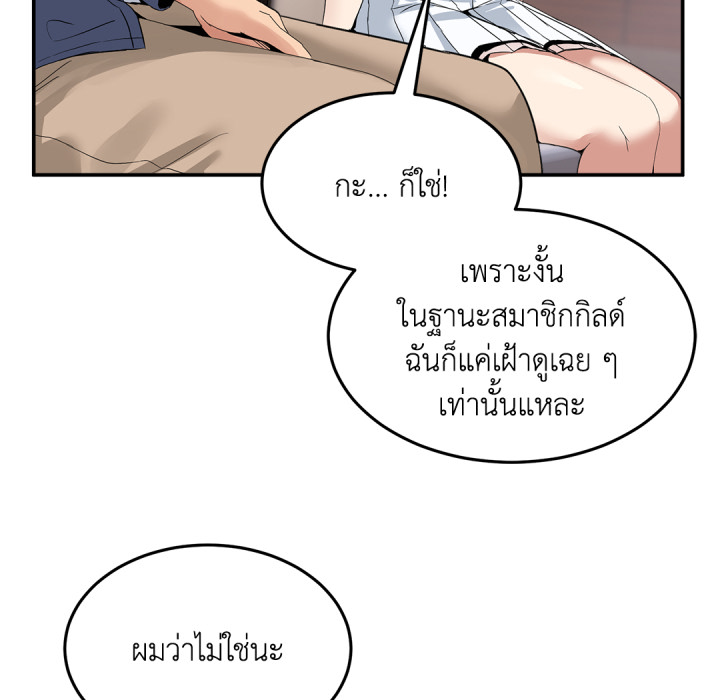 หน้า 95