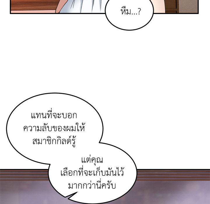 หน้า 97