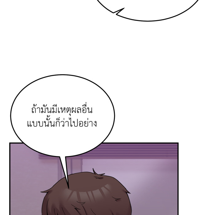 หน้า 99