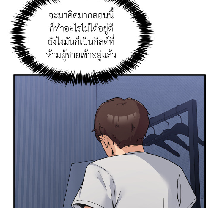 หน้า 101