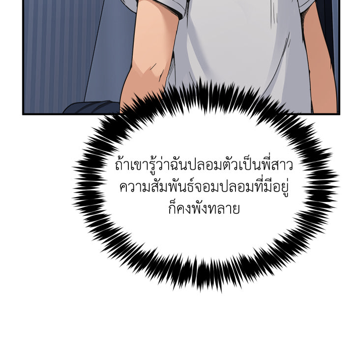 หน้า 102