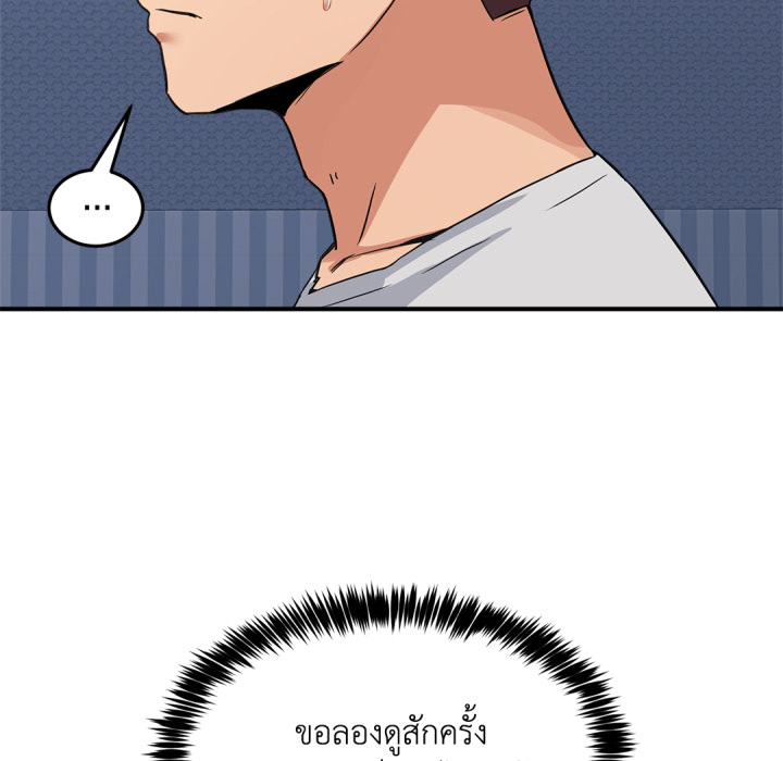 หน้า 104