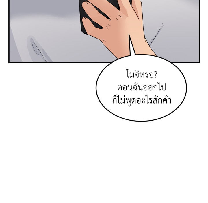 หน้า 113