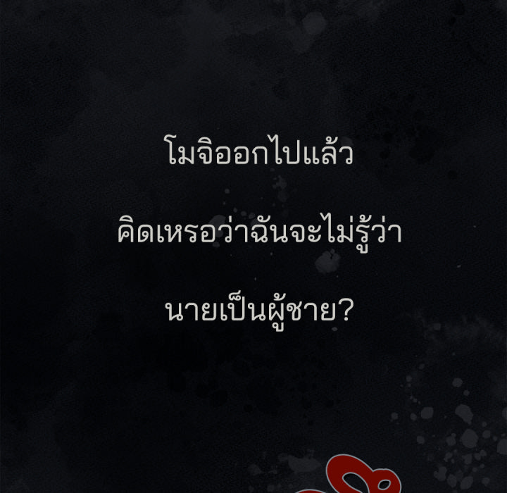 หน้า 117