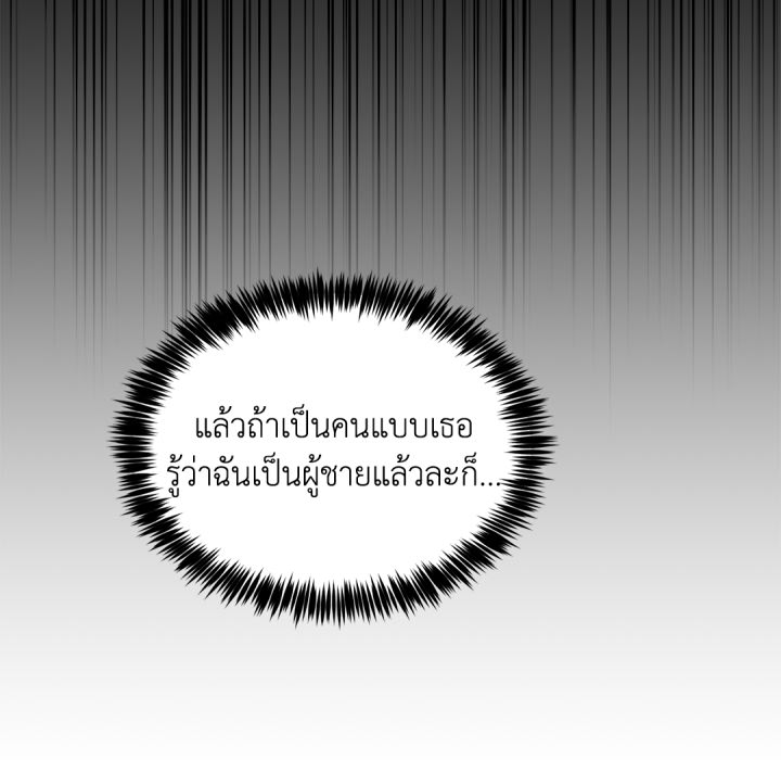 หน้า 131