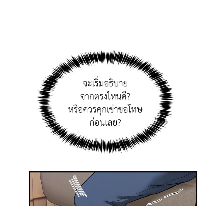 หน้า 140