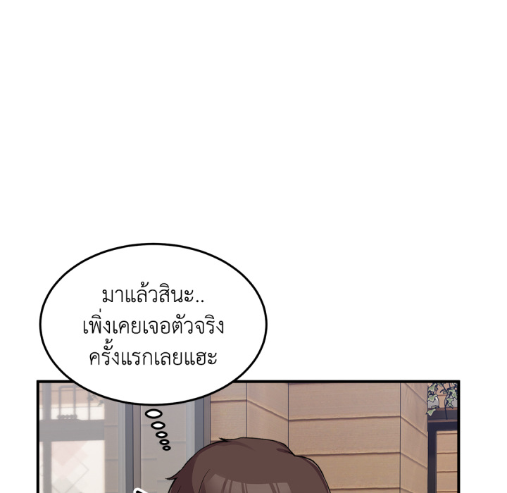 หน้า 147