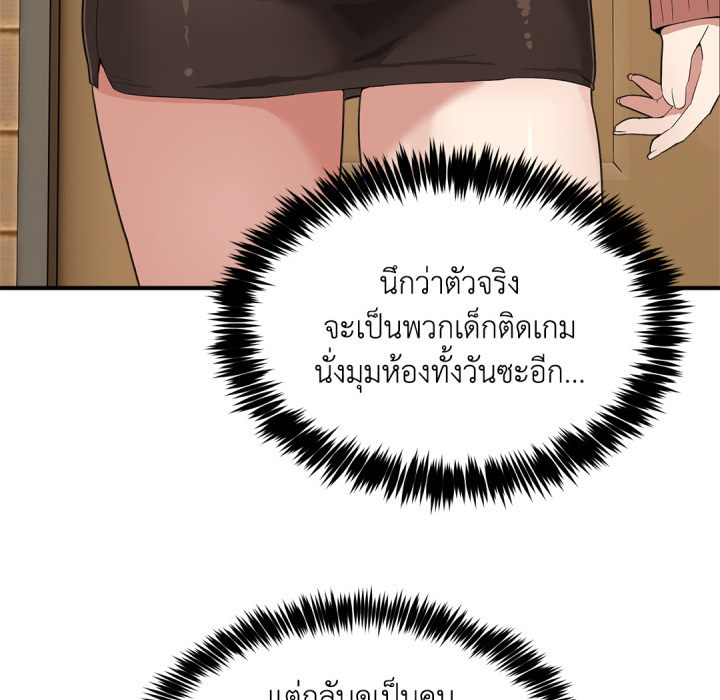 หน้า 154