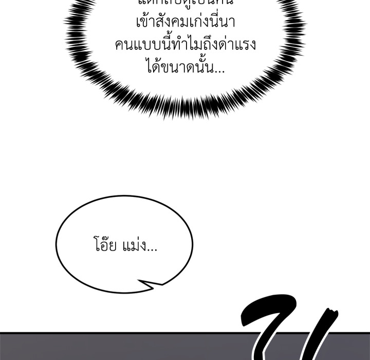 หน้า 155