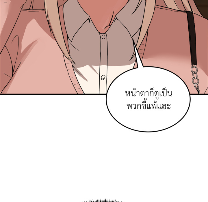 หน้า 157