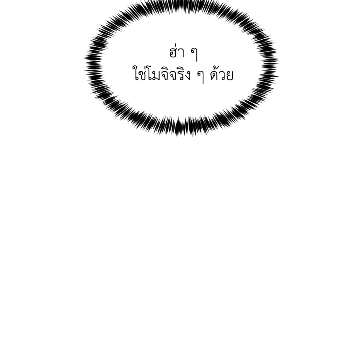 หน้า 158