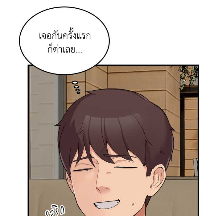 หน้า 159
