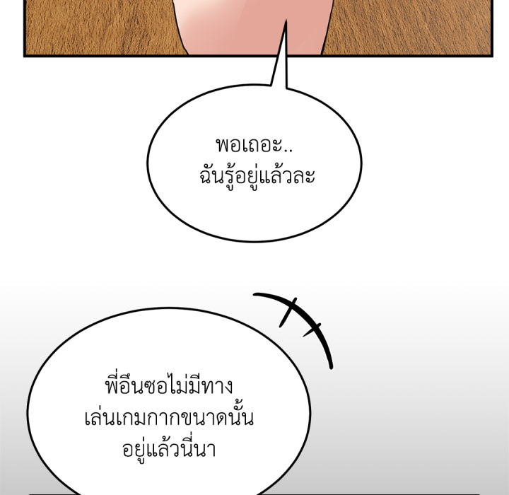 หน้า 165