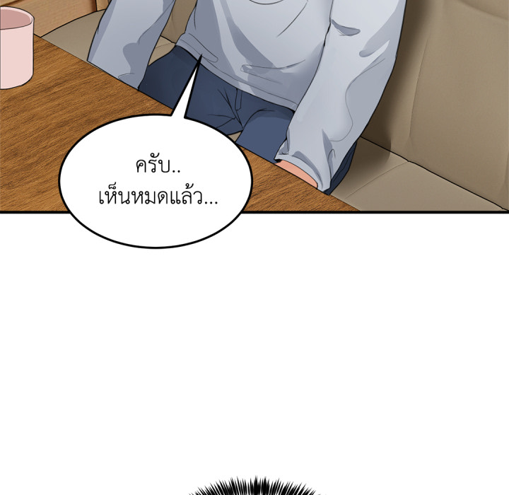 หน้า 170
