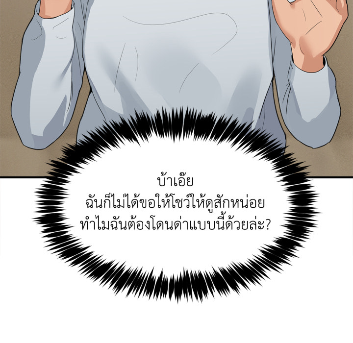หน้า 179