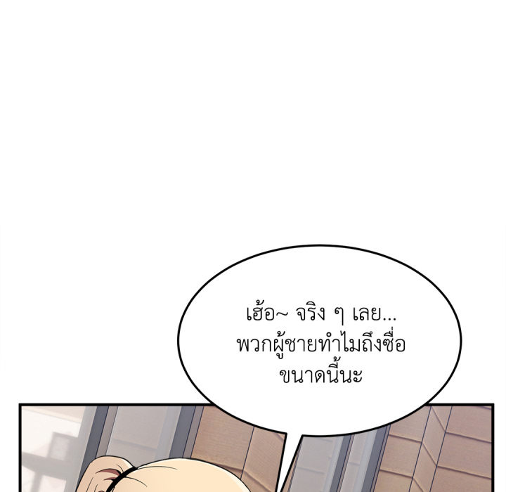 หน้า 180