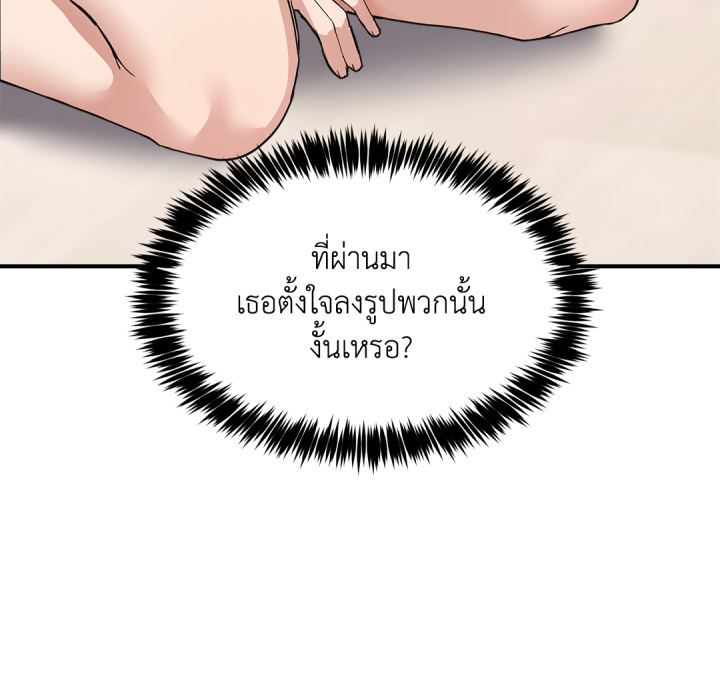 หน้า 192