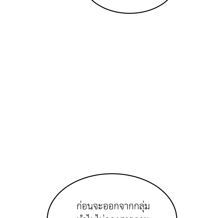 หน้า 196