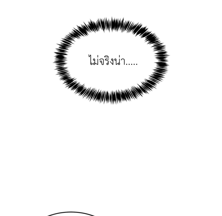 หน้า 203